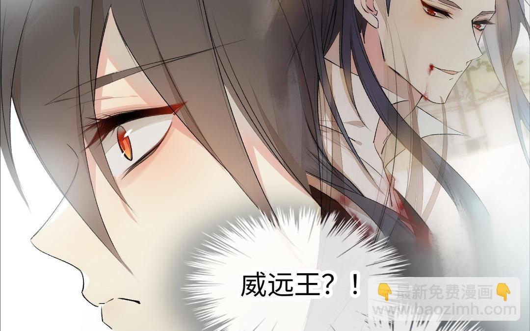 第7话 冷宫