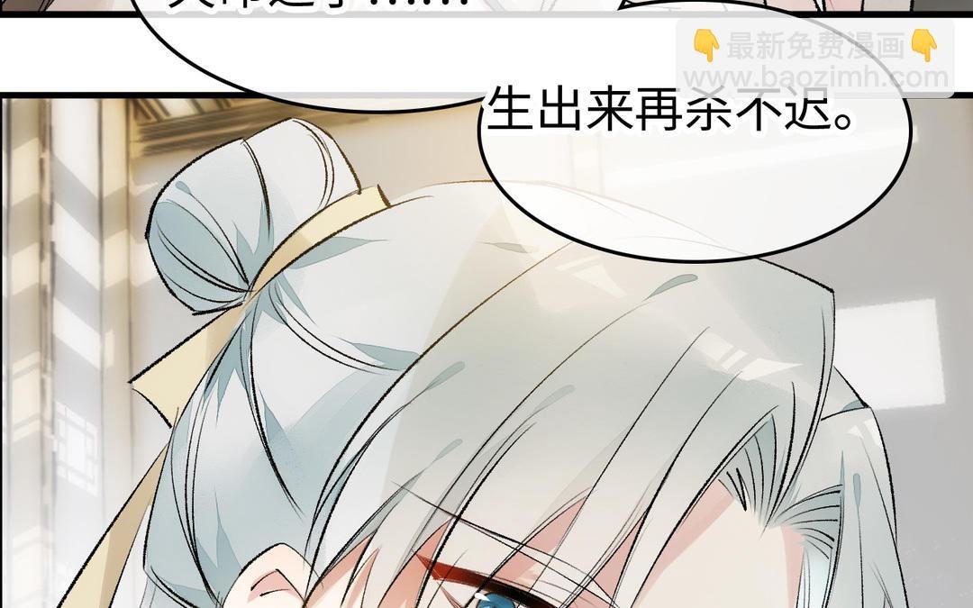 第7话 冷宫