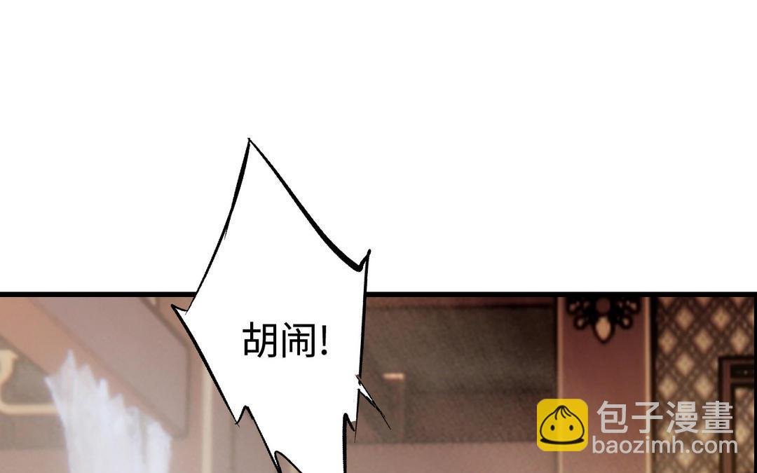 第8话 选妃