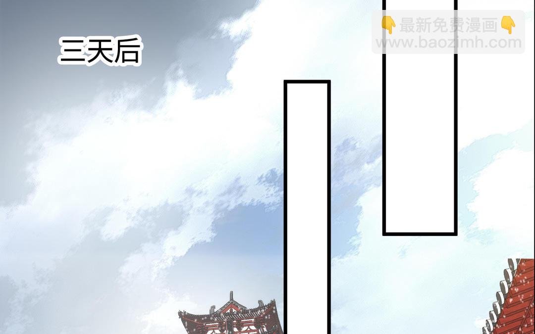 第8话 选妃
