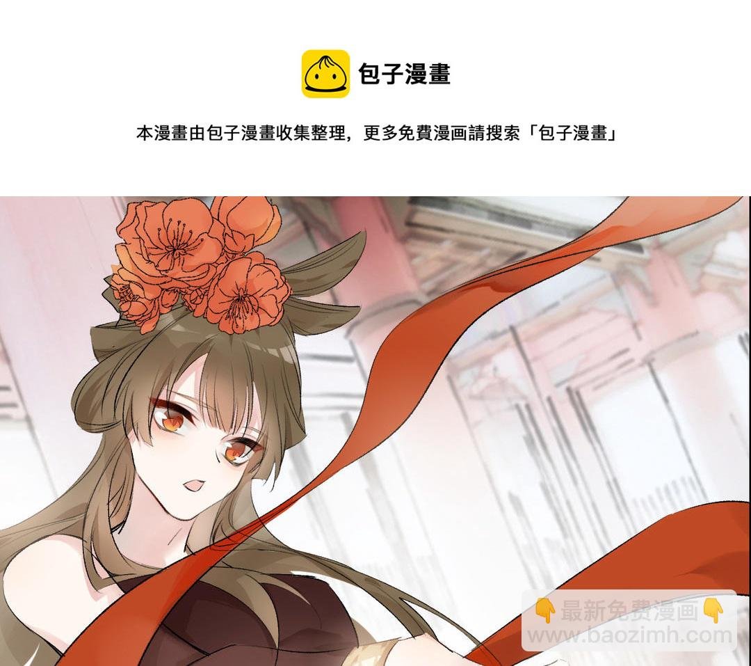 第8话 选妃
