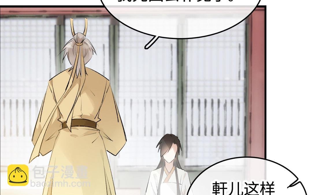第8话 选妃