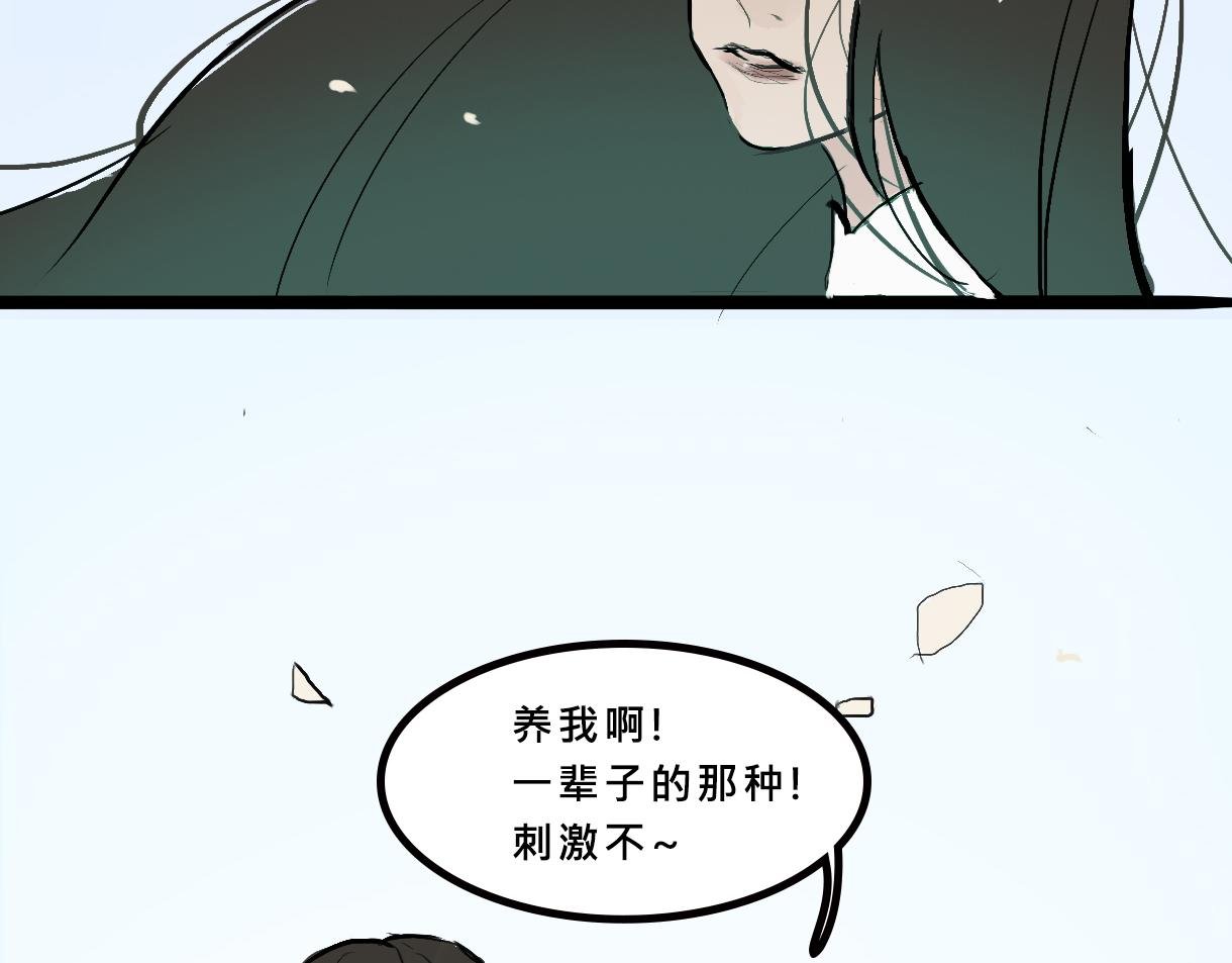 富家女她又甜又茶