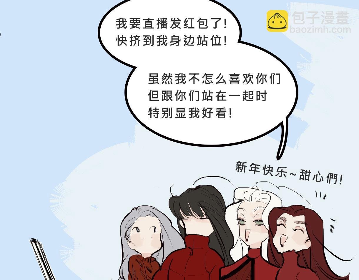 富家女她又甜又茶