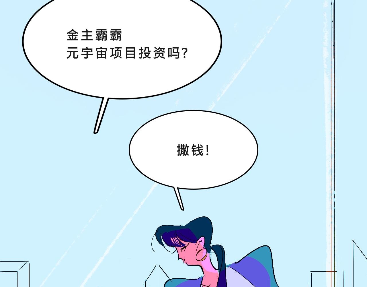 她们的自信无人可挡