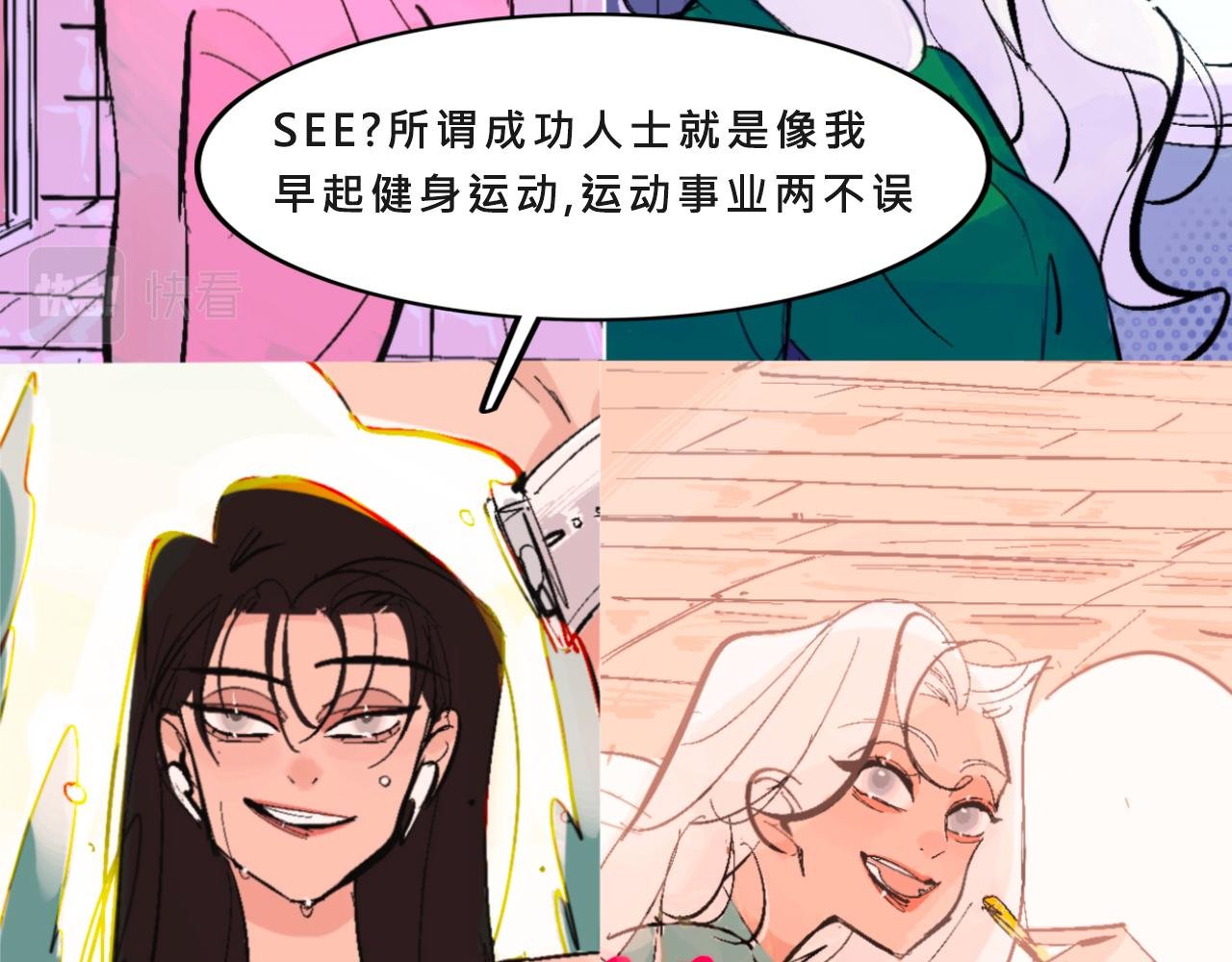 她们的自信无人可挡
