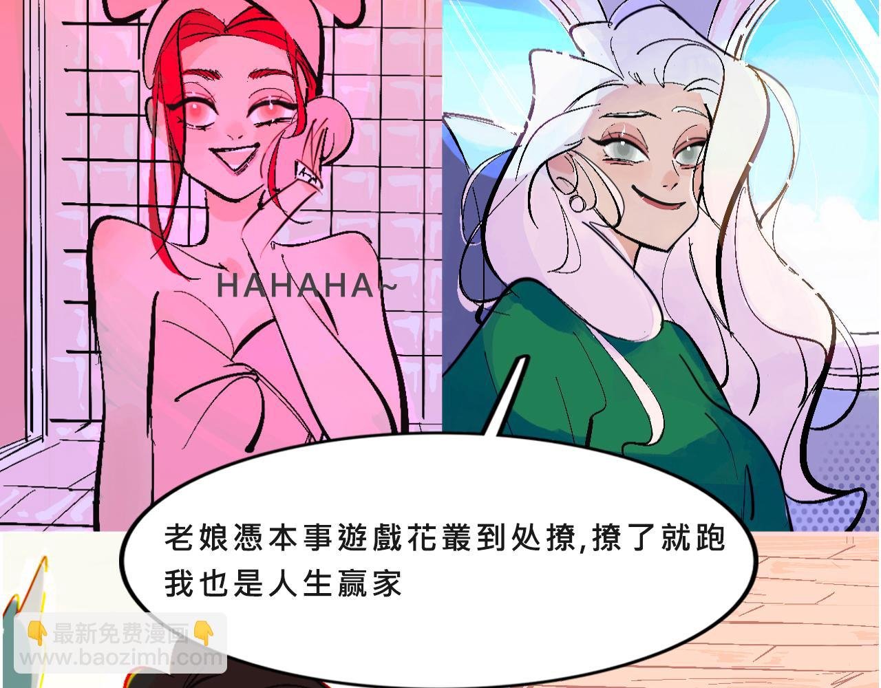 她们的自信无人可挡