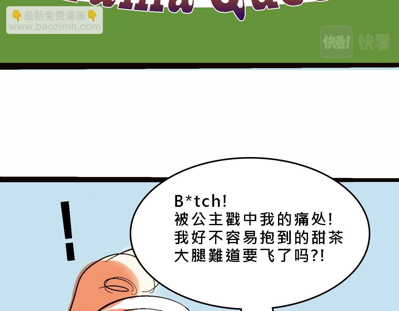 小跟班彩虹屁的第20年