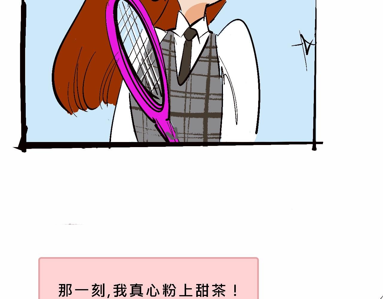 小跟班彩虹屁的第20年