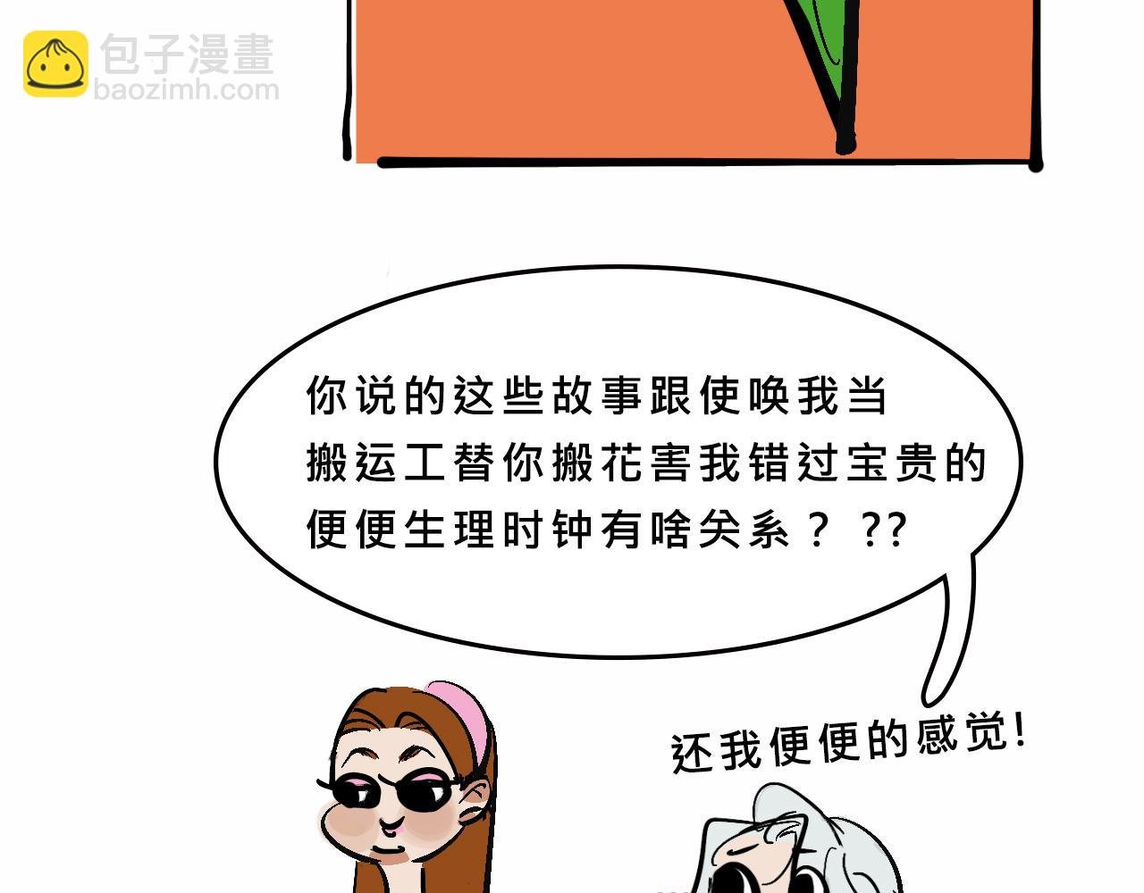 小跟班彩虹屁的第20年