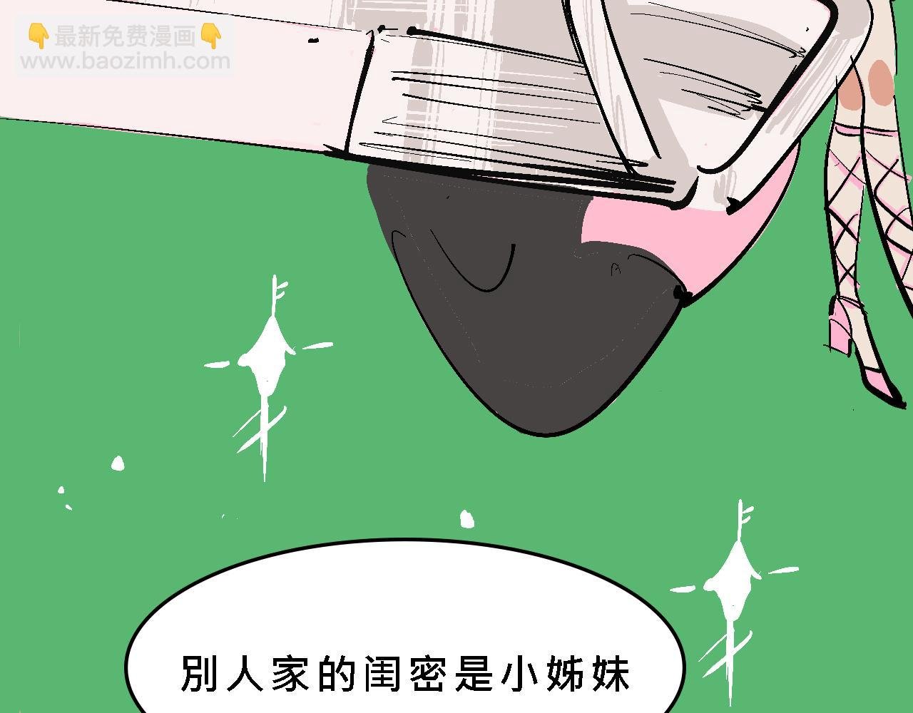 小跟班彩虹屁的第20年