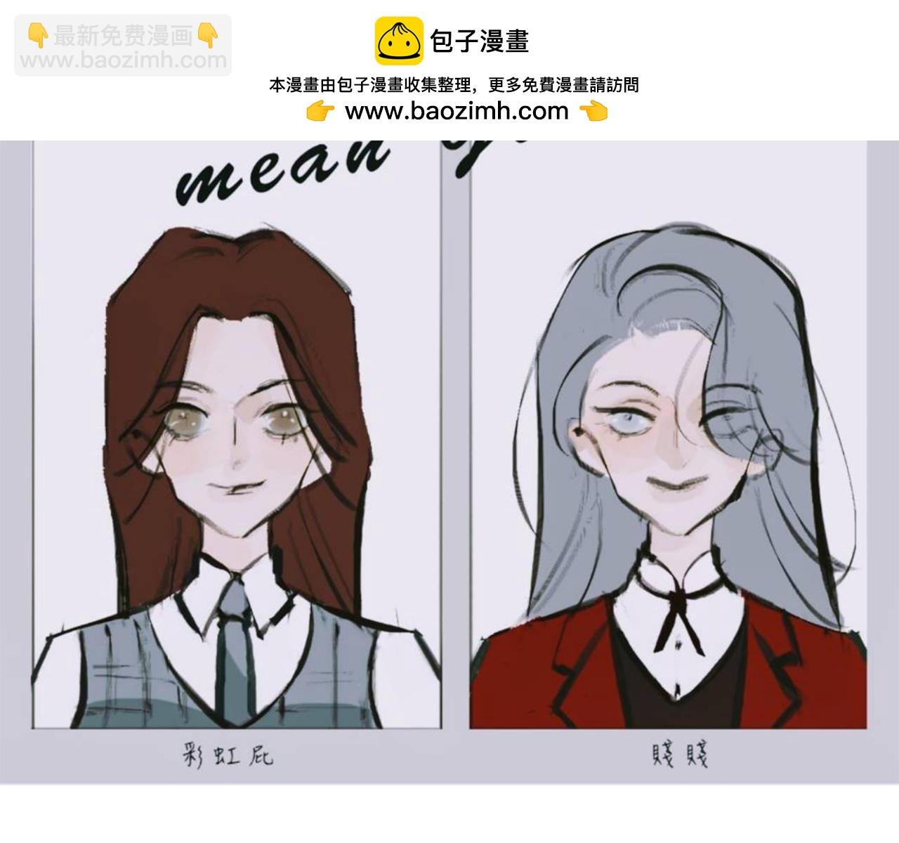 霸姐的小婊砸们