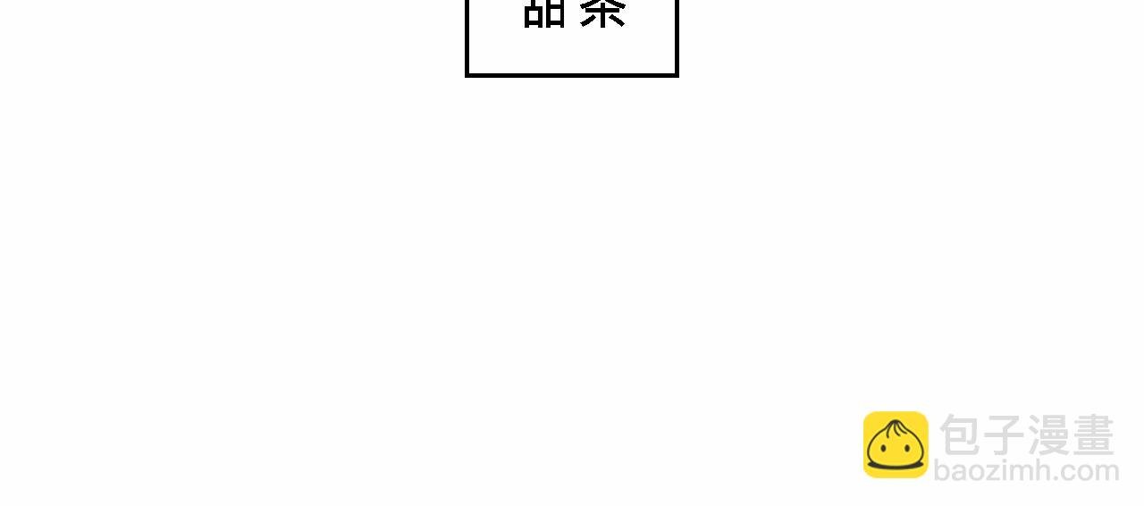 霸姐的小婊砸们
