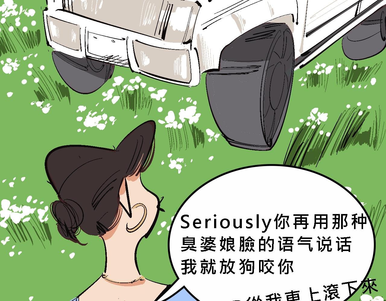 霸姐的小婊砸们