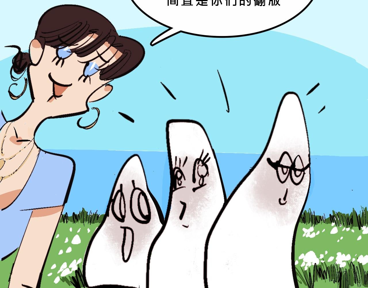 霸姐的小婊砸们
