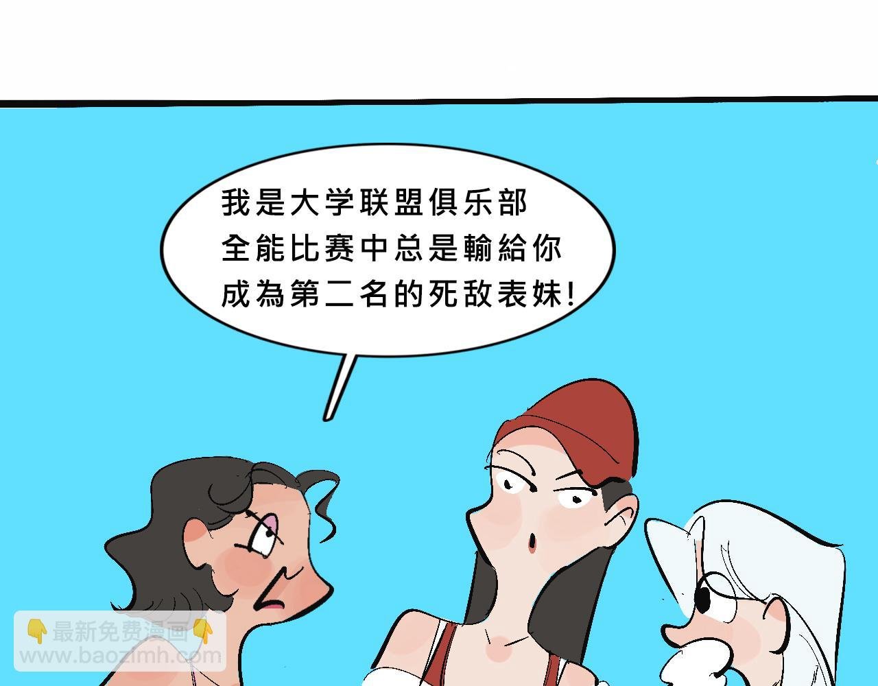 霸姐和贱贱一起飞高高的夏天
