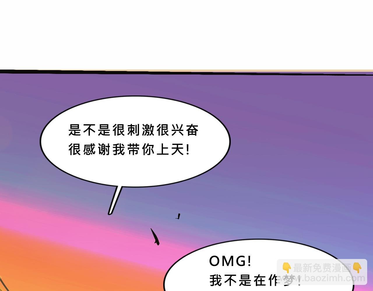 霸姐和贱贱一起飞高高的夏天