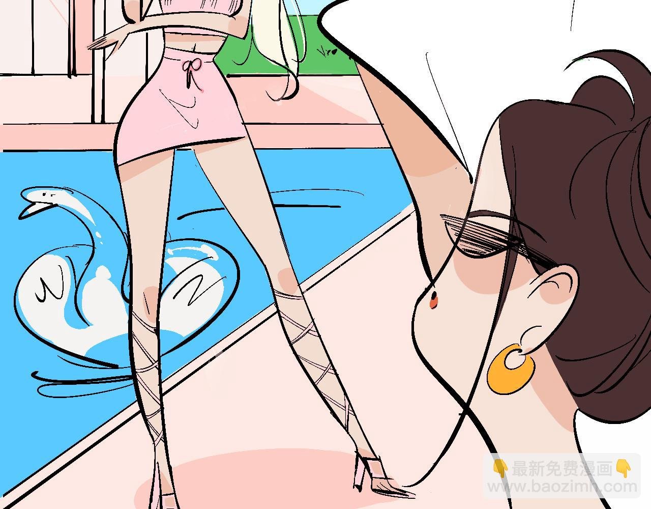 她们的夏日派对
