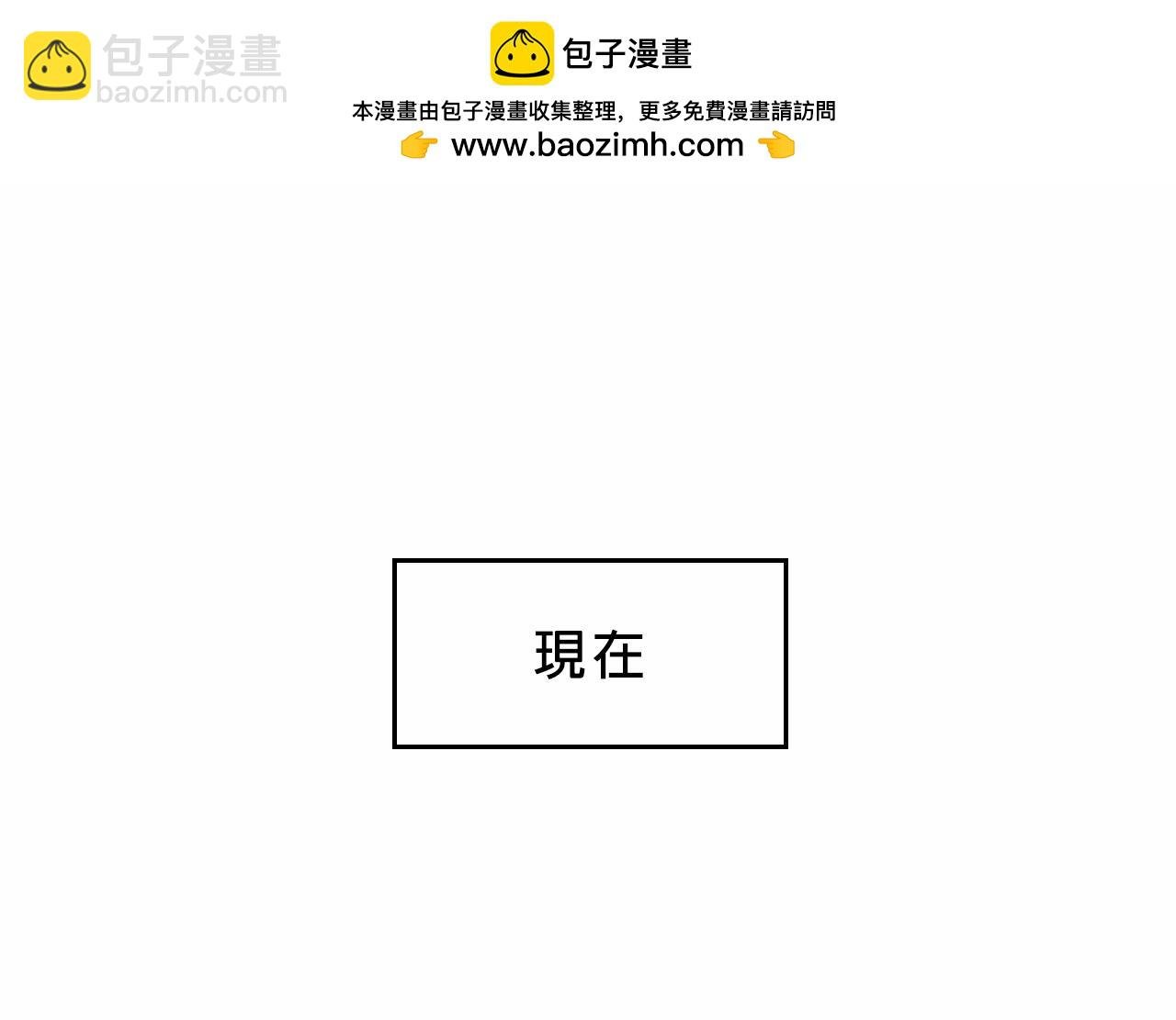 她们的夏日派对