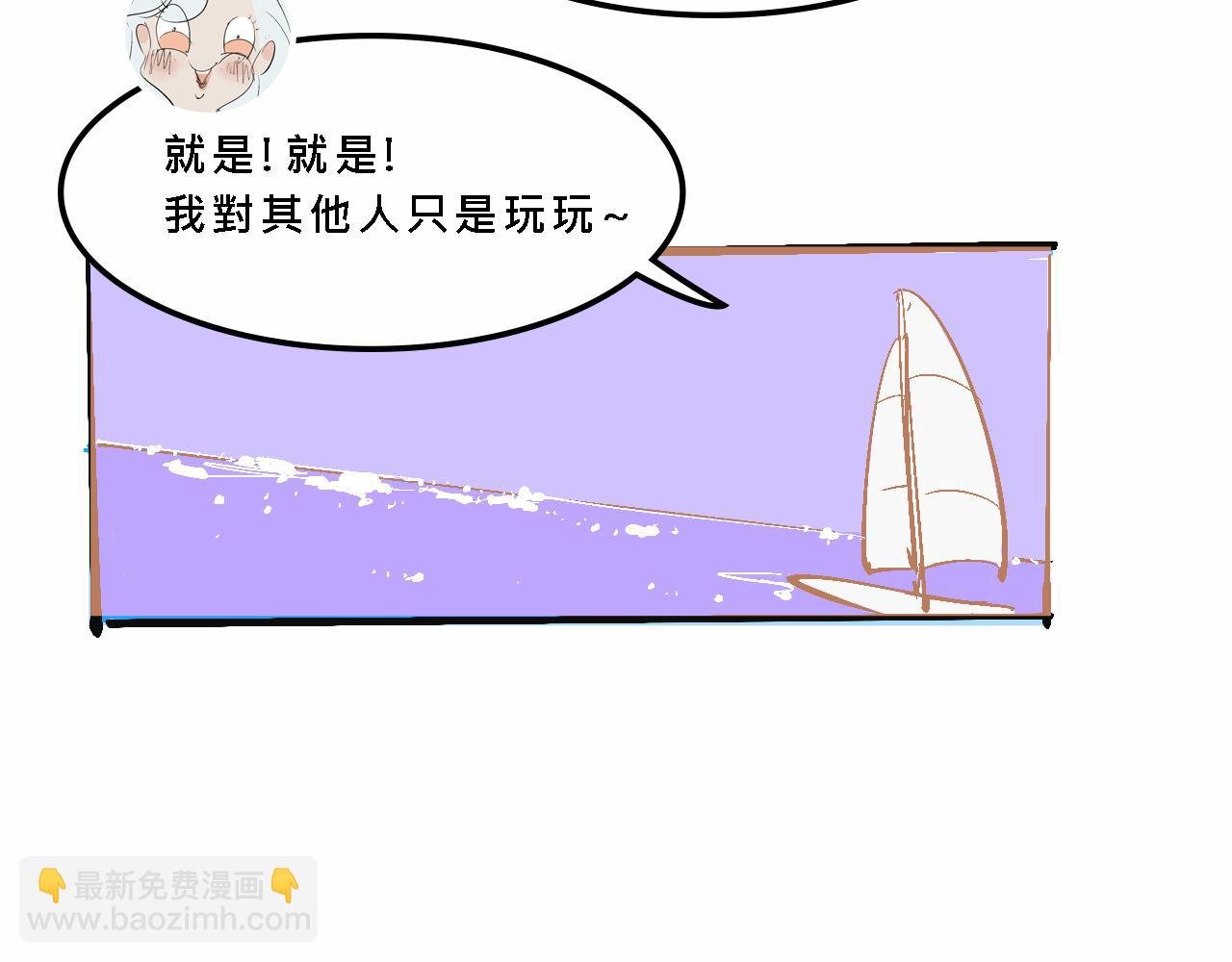 她们的夏日派对