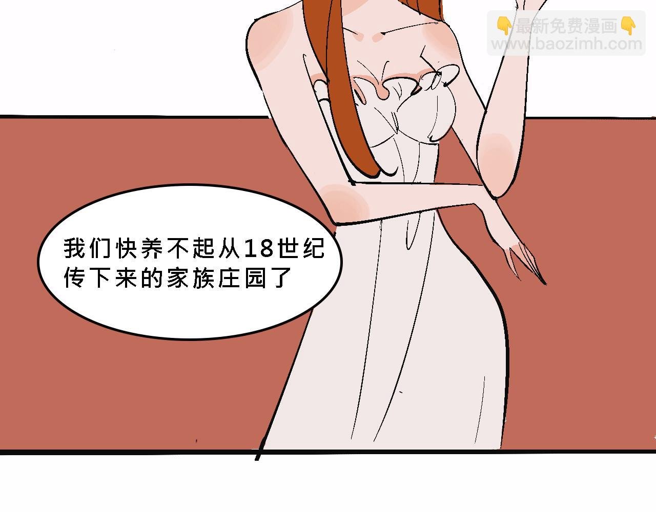 彩虹屁的庄园