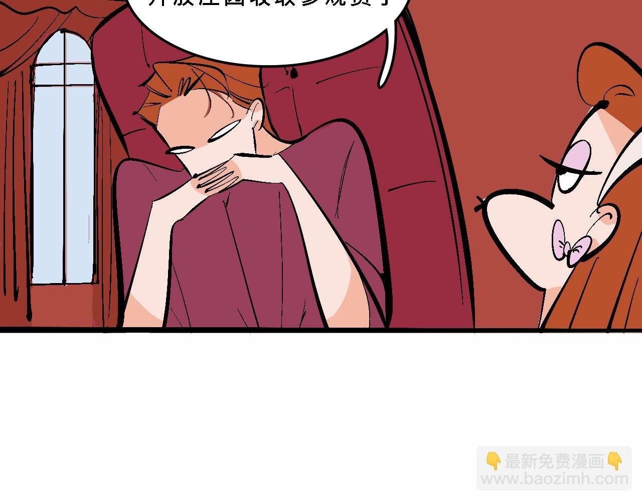 彩虹屁的庄园