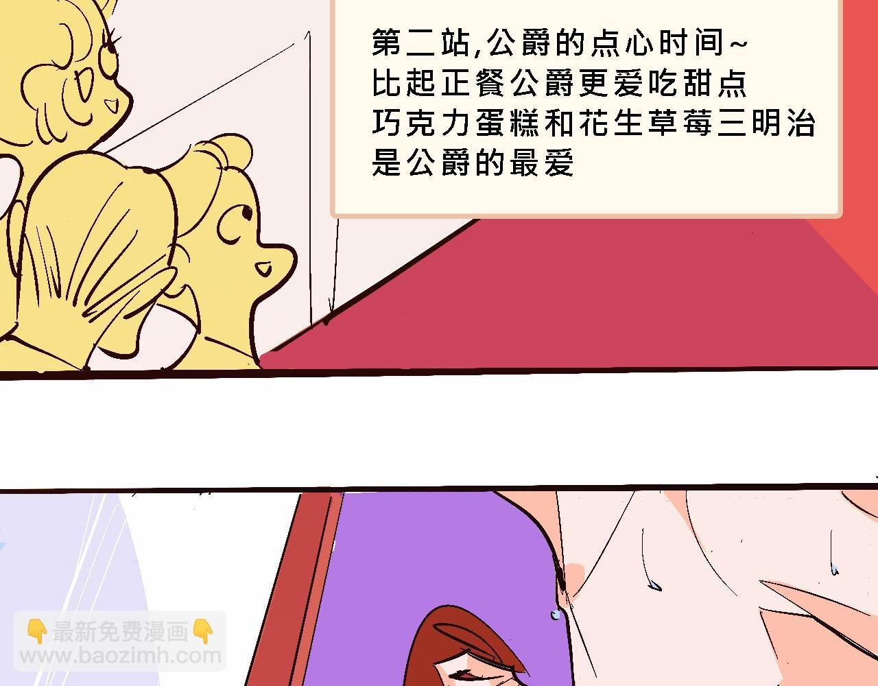 彩虹屁的庄园