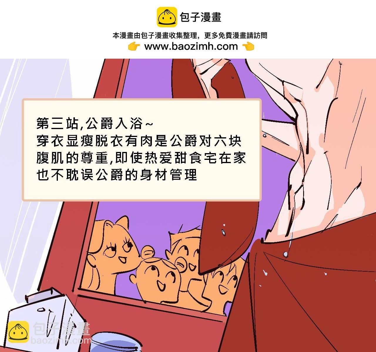 彩虹屁的庄园