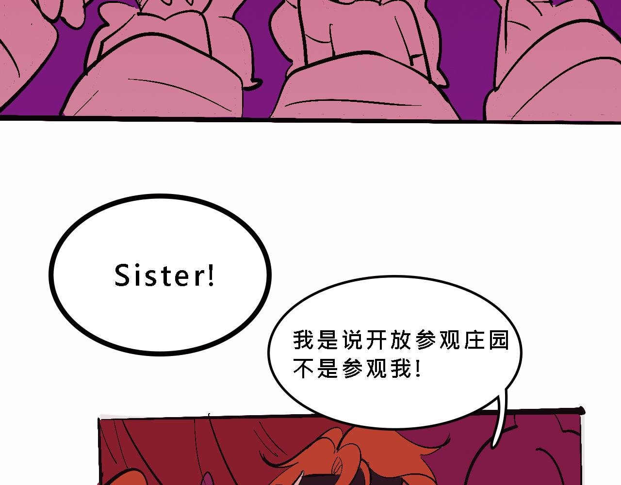 彩虹屁的庄园