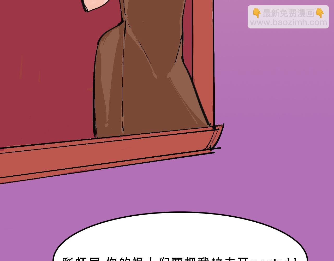 彩虹屁的庄园