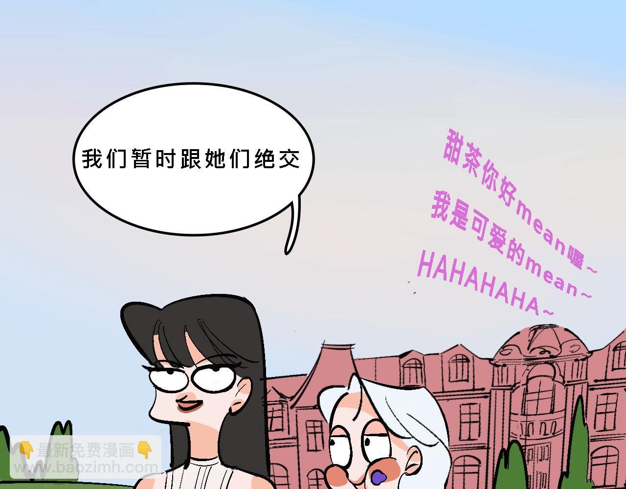 彩虹屁的庄园