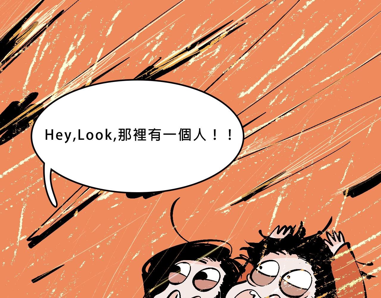 特别篇-贱贱的哥哥