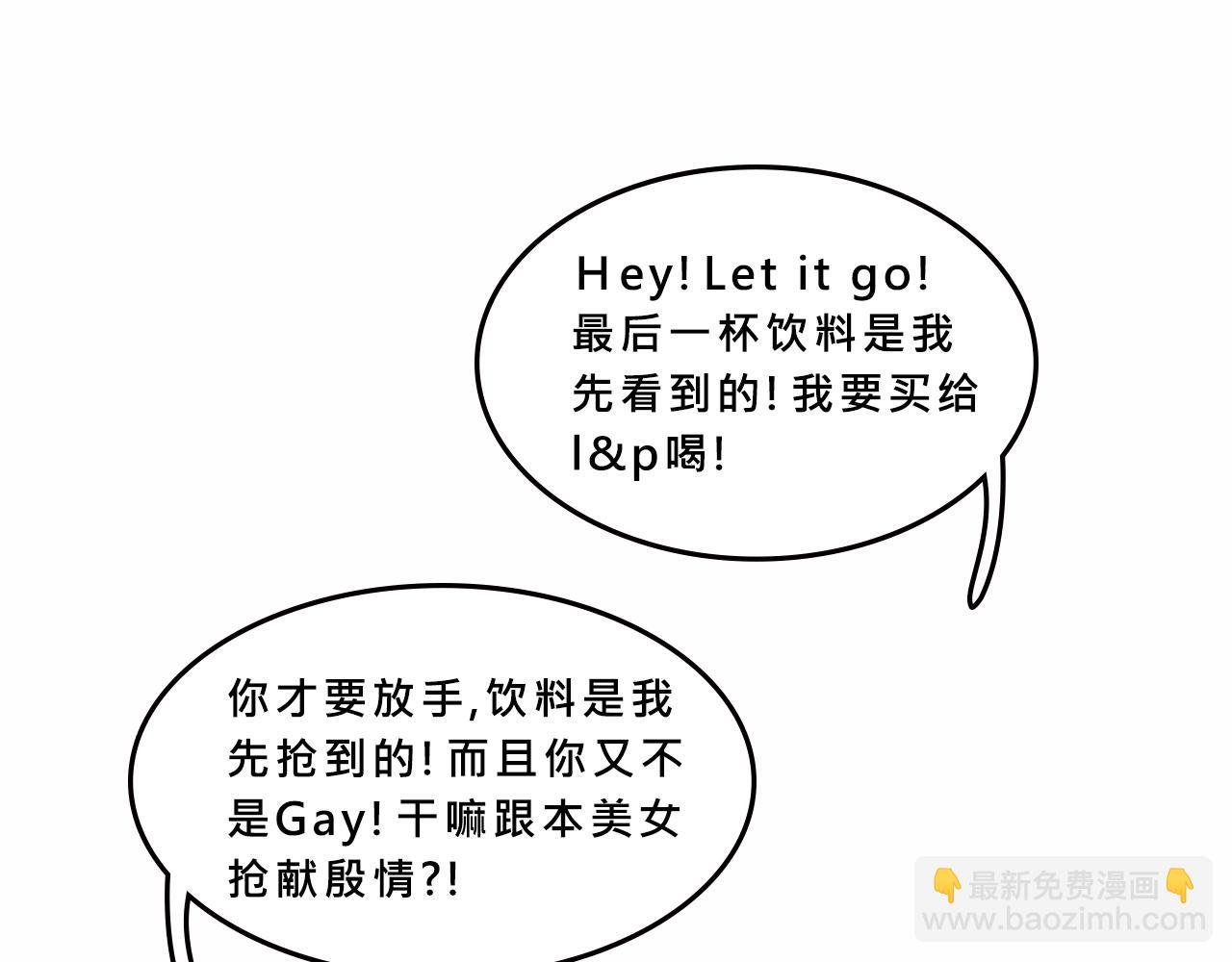 特别篇-贱贱的哥哥