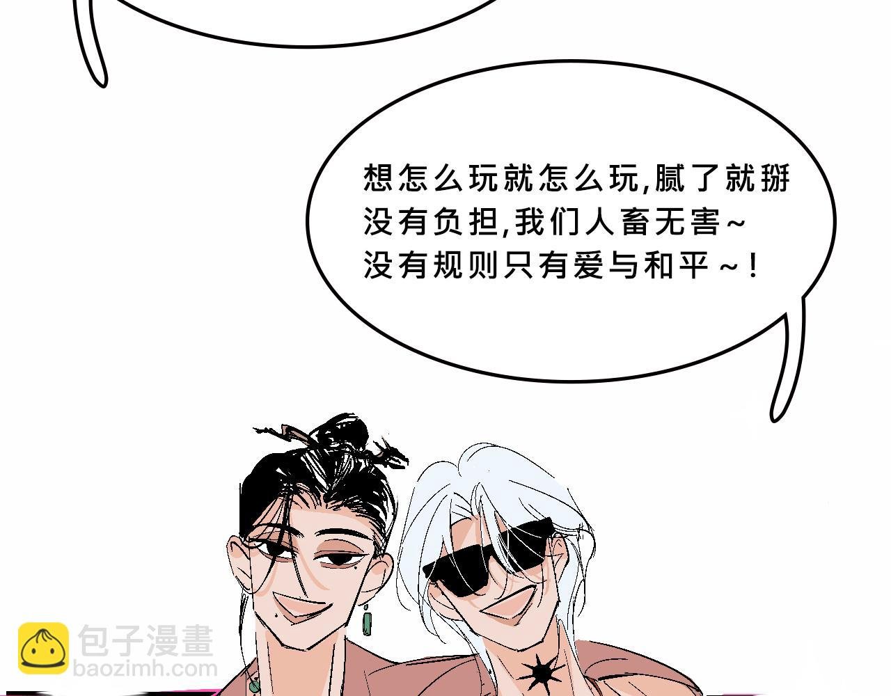 特别篇-贱贱的哥哥