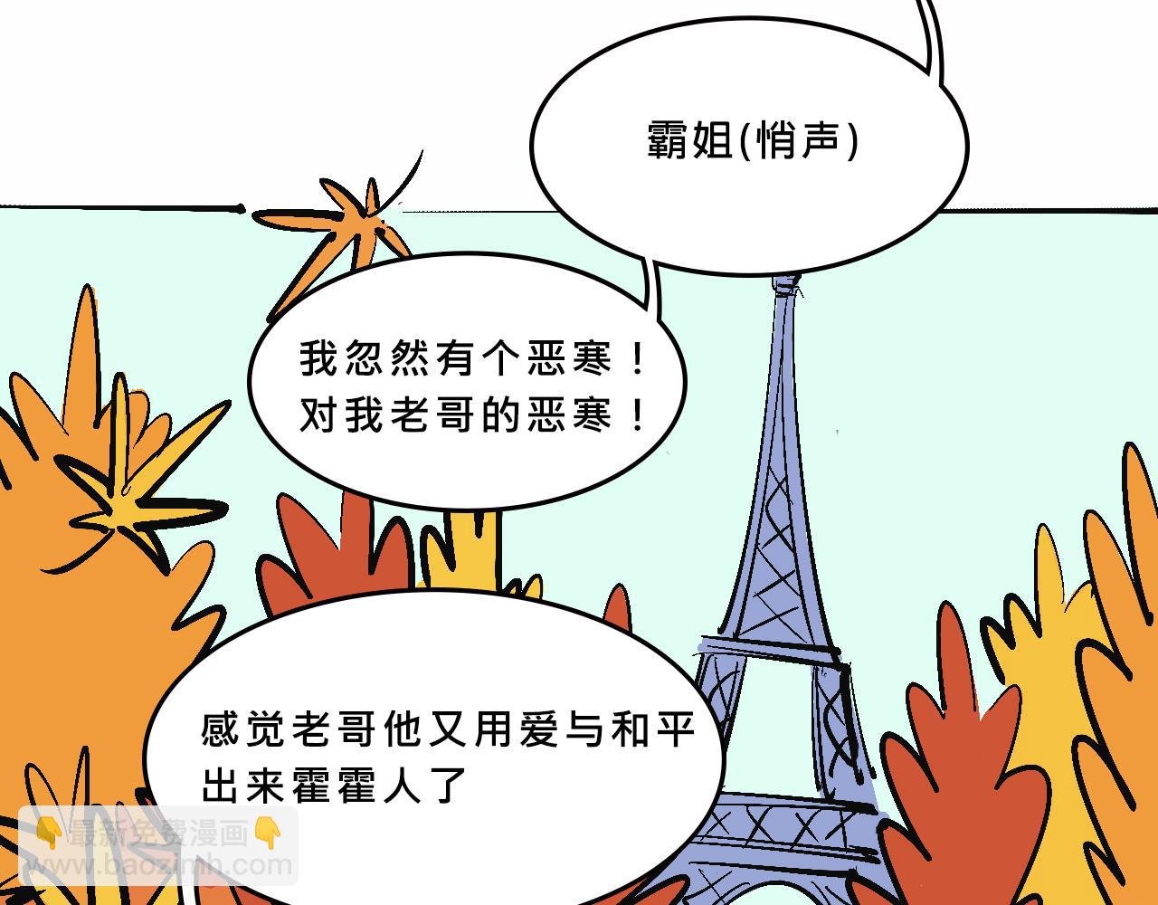 特别篇-贱贱的哥哥