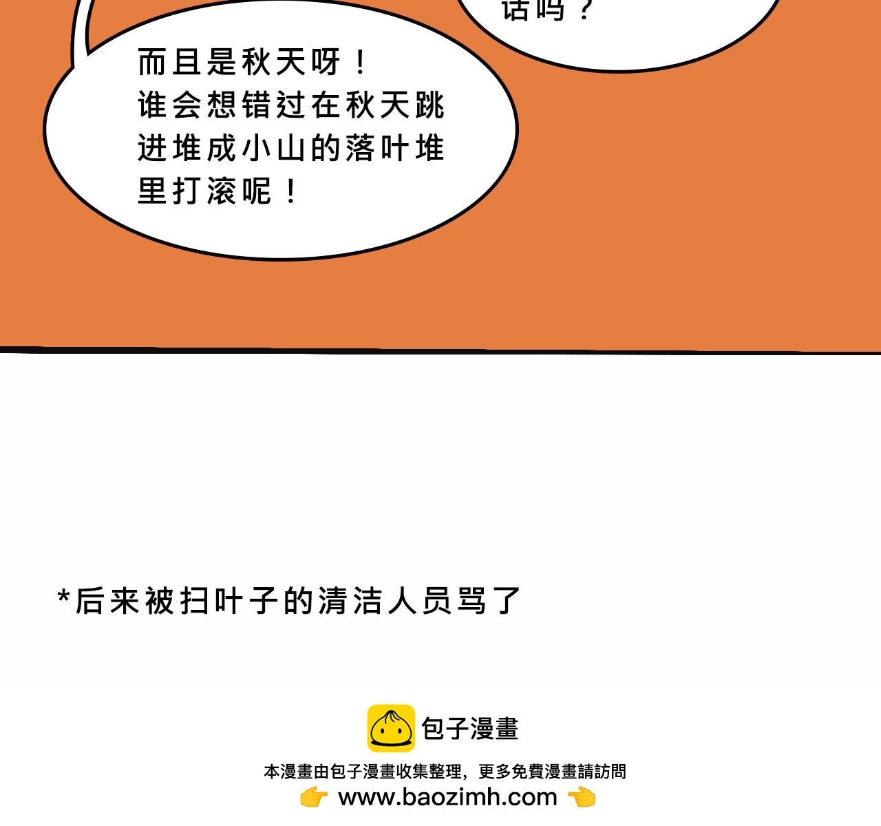 特别篇-贱贱的哥哥