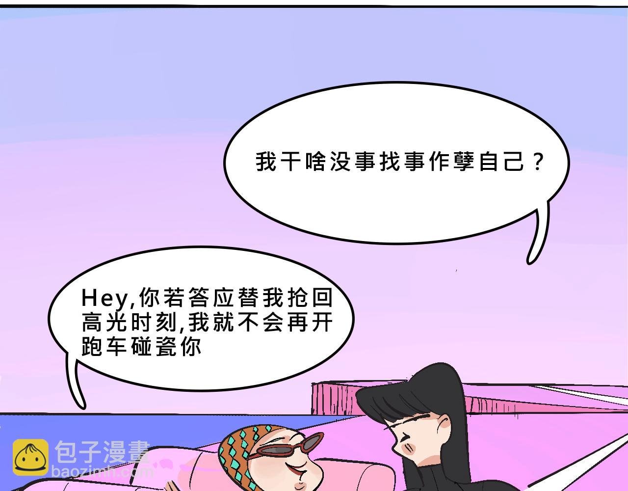 她们的圣诞节