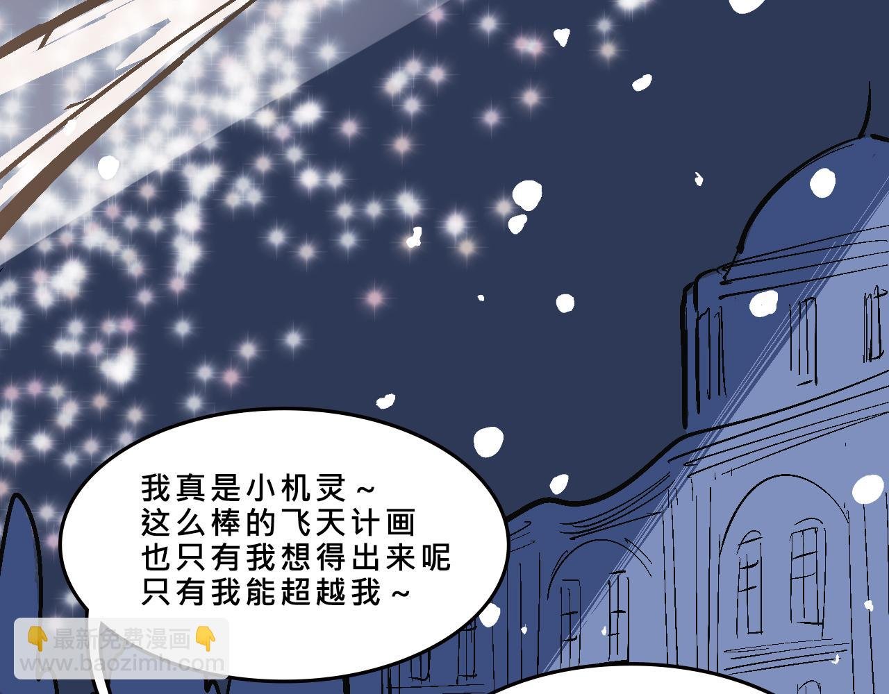 她们的圣诞节