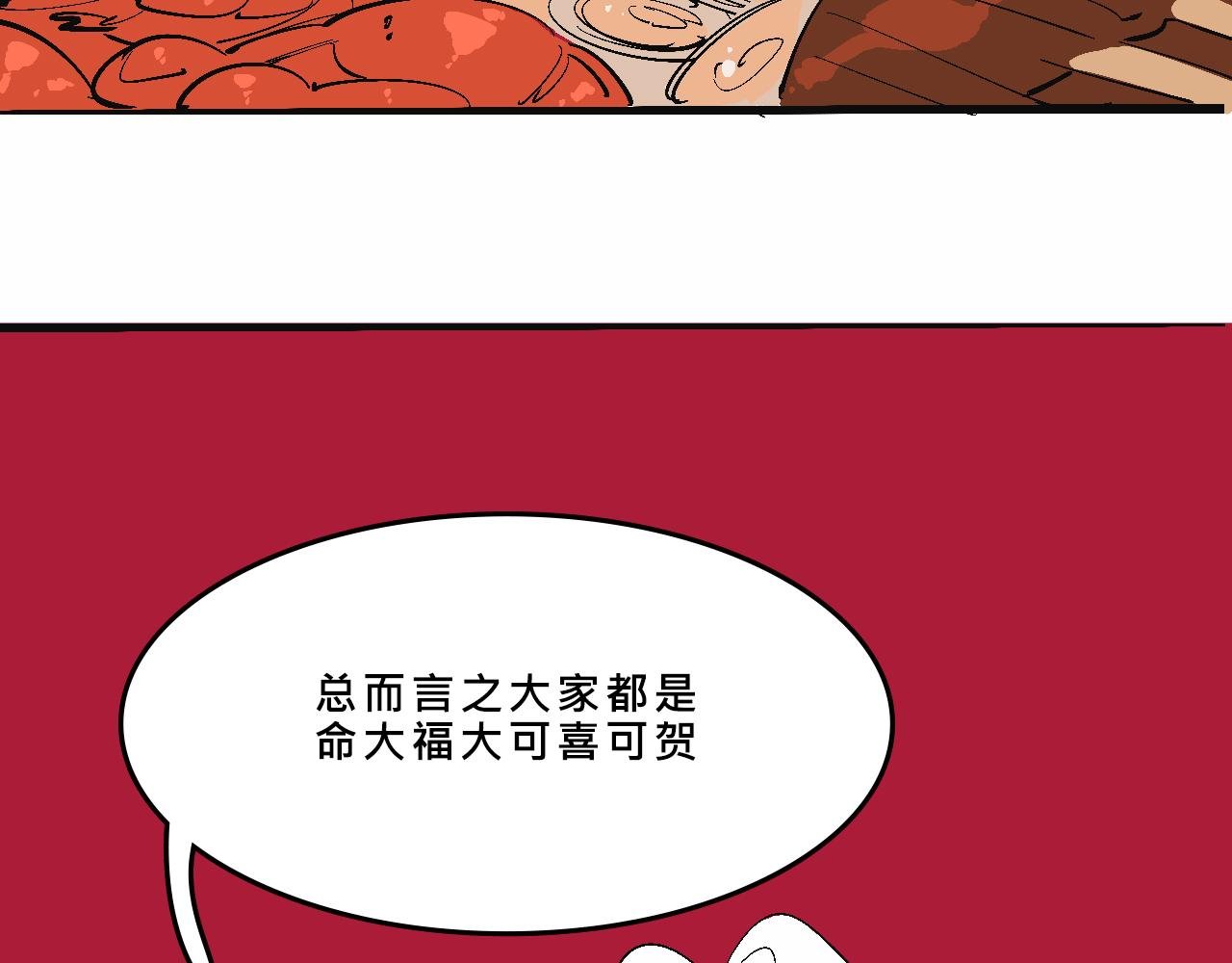 她们的圣诞节