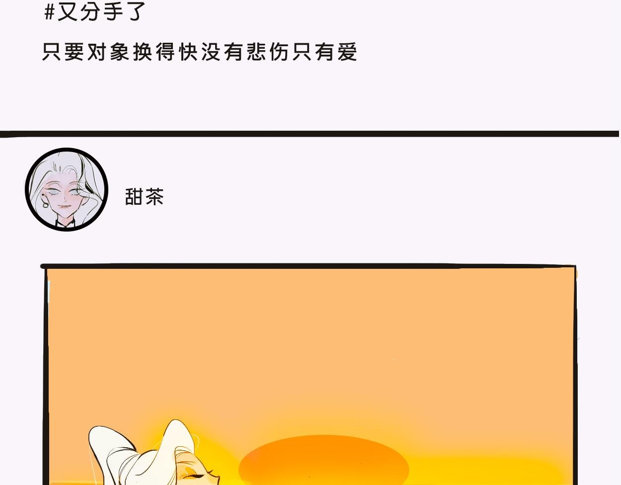 她们的感情你惹不起