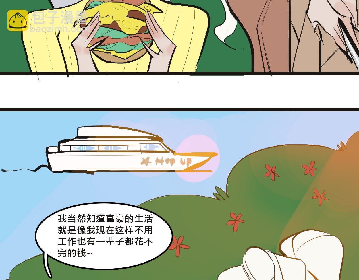 她们的感情你惹不起