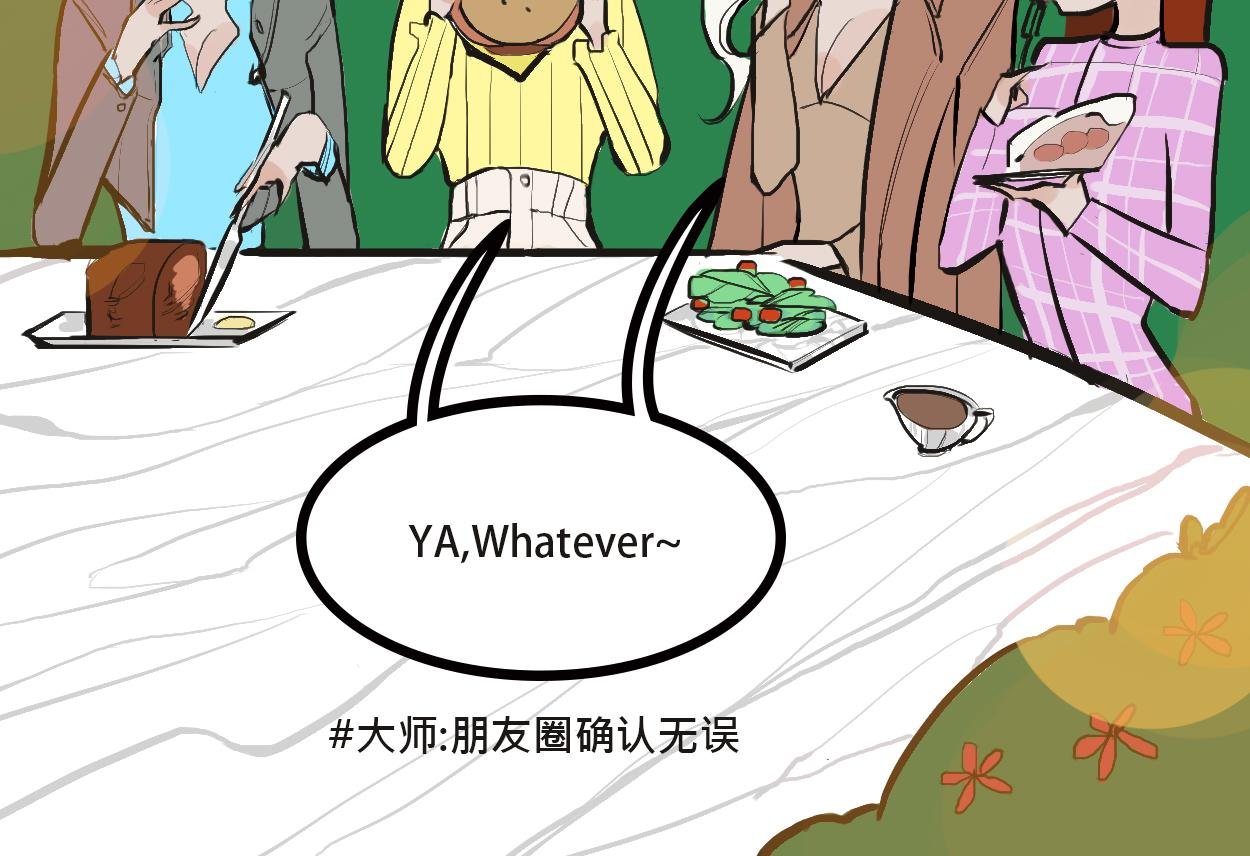 她们的感情你惹不起