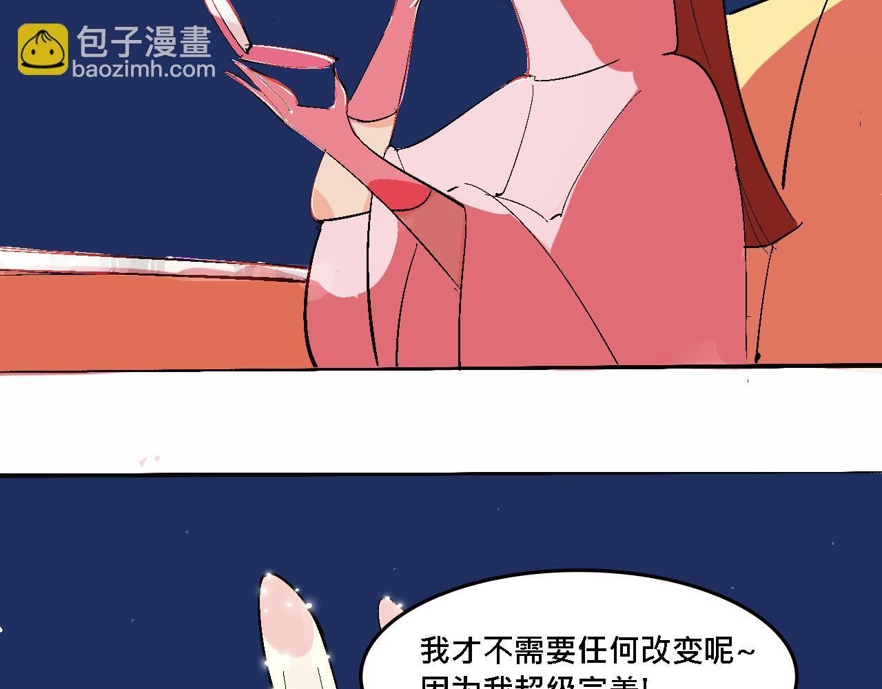 她们的春节