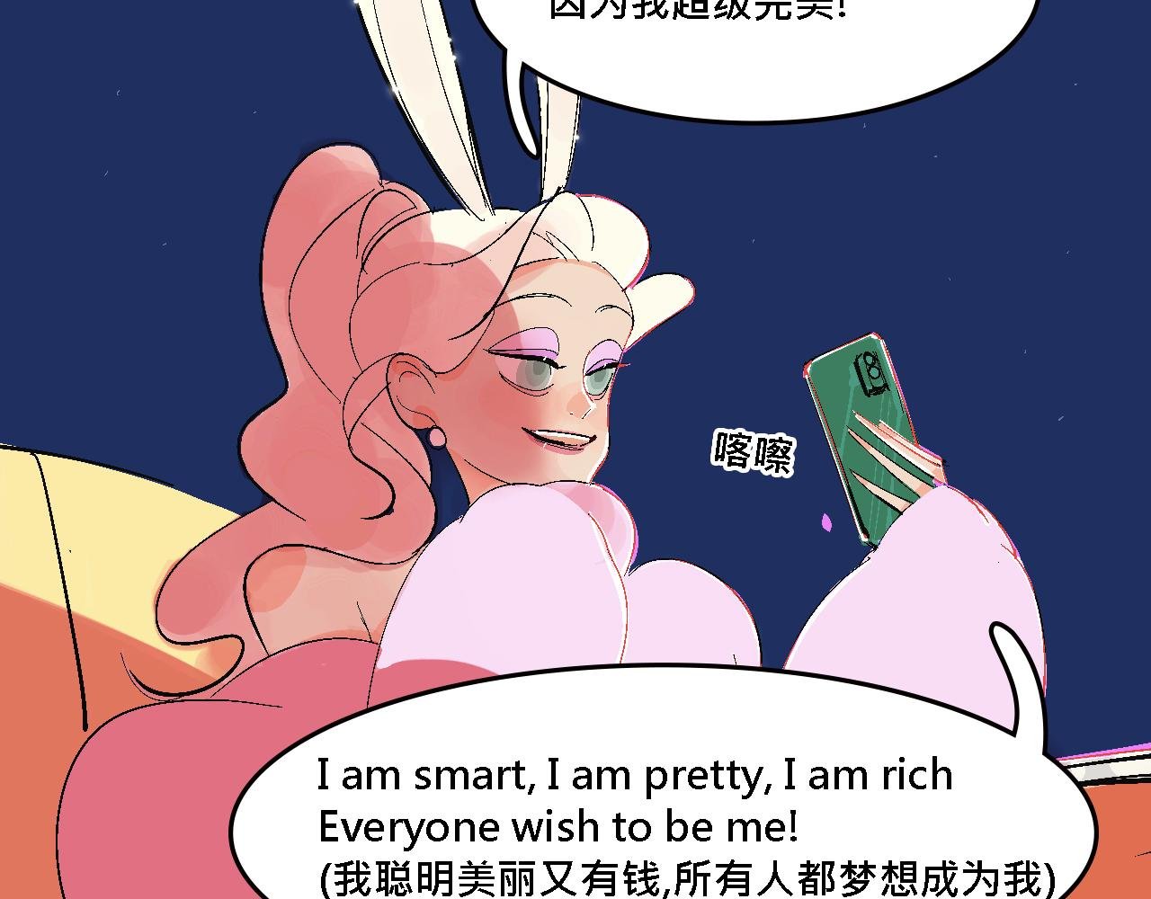 她们的春节
