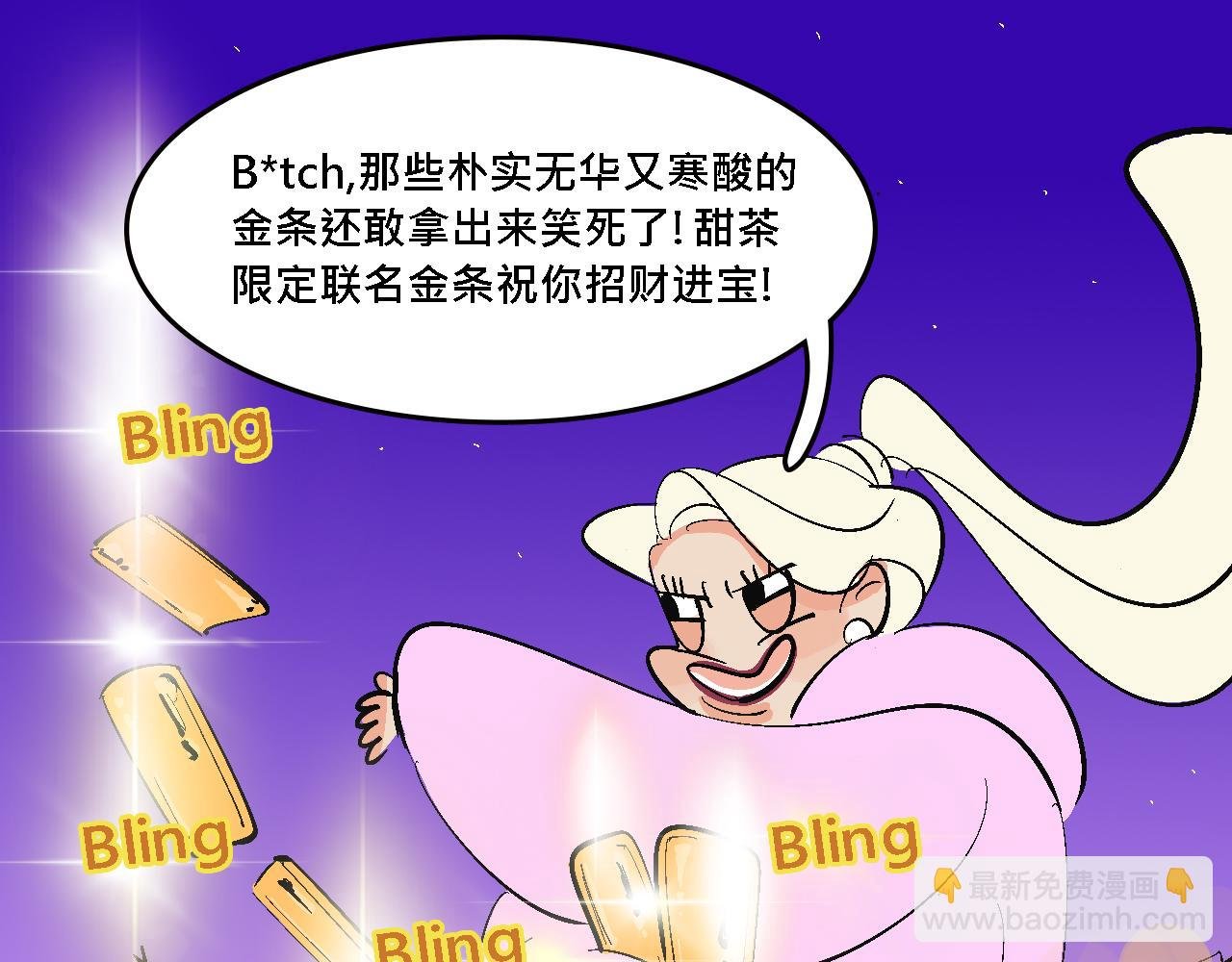 她们的春节