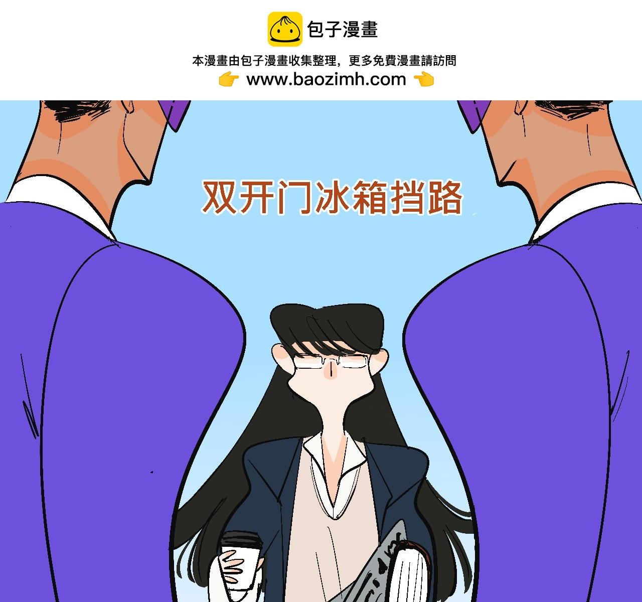 她们的大学战队