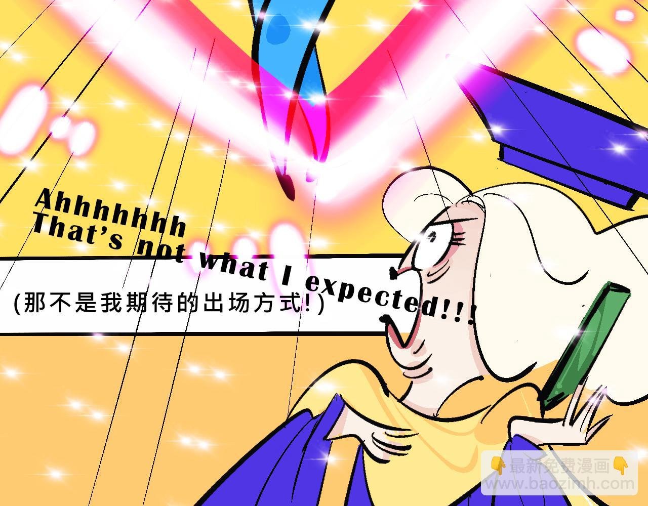 她们的真人秀