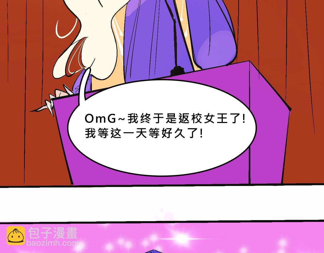 她们的真人秀