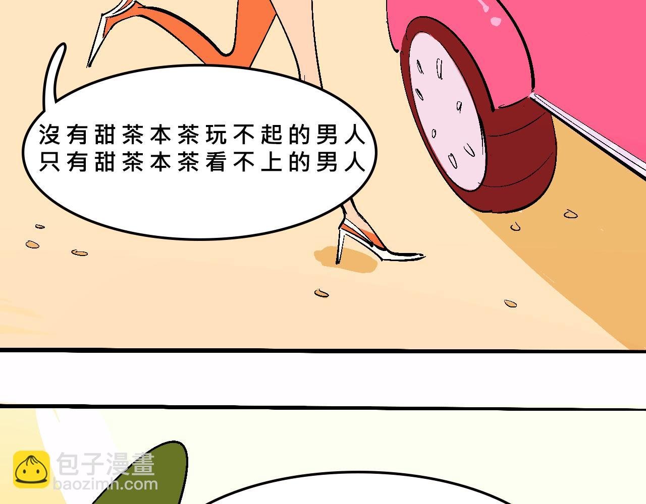 她们的疯狂夏日