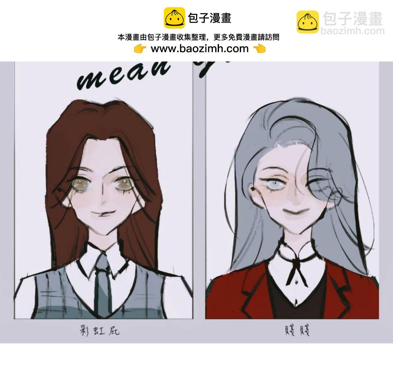 富家女是嫌疑人